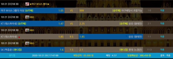 cccc683b5eee2d526f1c0dd383a4a3c9_1603286