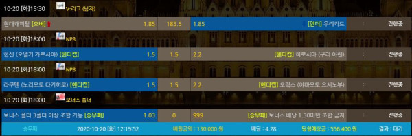 d79e47e79ebb54c118c33611e951f880_1603163