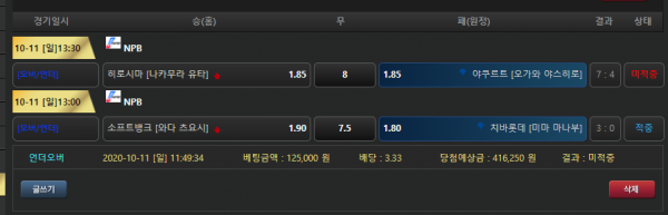 d7d72c80981bb87586de90bfbc3c19f5_1602406