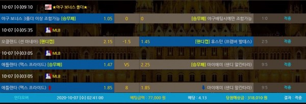 ddc385254a1d39dd2f50ad77ad608760_1602037