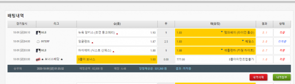 e3bfd465c4759fb65602b615daa49c5b_1602238