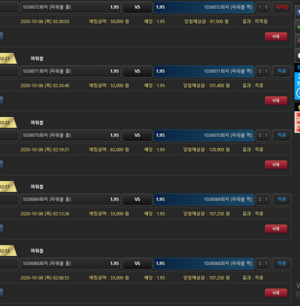 e6e27404bf738001e9a121ea37b9d745_1602164