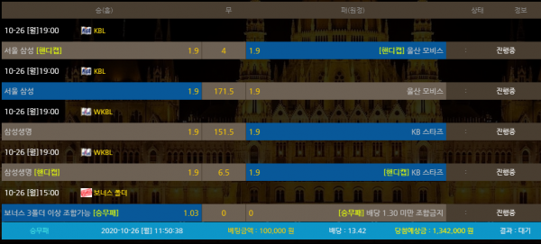 e7a4ce1ba949658ce511aebacda4b116_1603680