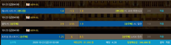 e98aecf8790639673b0b2fd45d2bc003_1603419