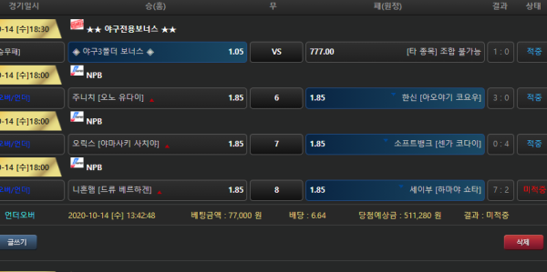 eed8fd59dfa2f14ecf13db7c5f0ef700_1602682