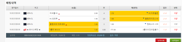 fbdf6ab9fd1e32c95f02cacd360f9ba6_1603894