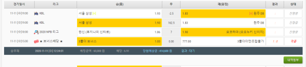 09a98960729ad7562463ff160af90bb6_1605086