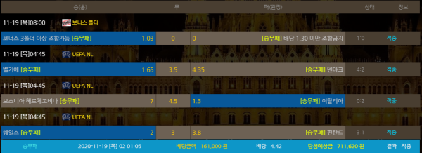 11a3c8e21e07e0d589a592b628090e1d_1605752