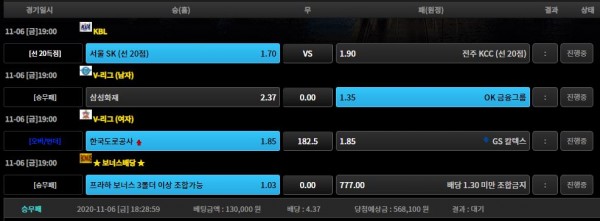 154ef039c272f86e7f0c096f802fff61_1604655