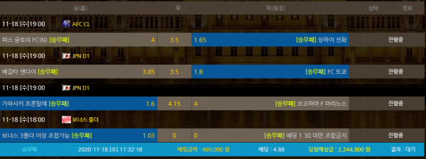 16b9b9aa3580087795c66501f664a363_1605666