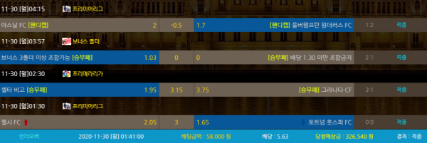 1878159eec33b47f999ced9e58b17111_1606688