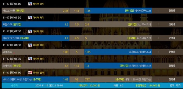 24301a65fda50fda3ea34616c7ccb32e_1605535