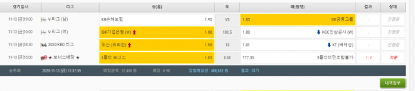 270c3dec747fc34a648c5eda0028f8a9_1605264