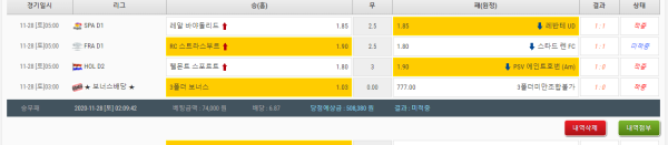 2eed446a5852174577757db84736ae0e_1606566