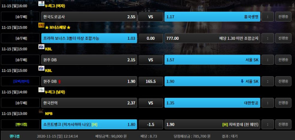 3f1eff597c2664d02204e3283444e29b_1605409