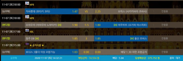 3fdce10eea86e876cf798565d7f1d425_1604727