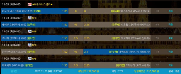 4d69efa178d36d02b013d2a07793e520_1604400