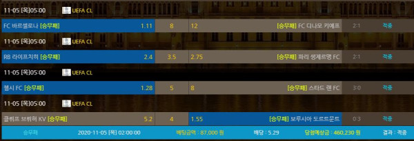 7cc67c3873389e8e0bcef97de1a99532_1604544