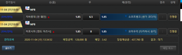 8ccf3b73498b266ca2c19d6323e7eadc_1604465