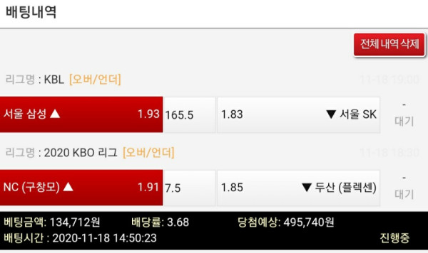 8ce45cbdc377f25373b10ad67117ae99_1605679