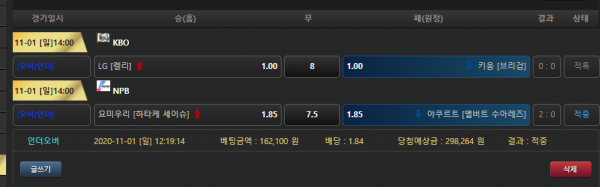 9757c972dd4f058948de55bd19108a9e_1604217