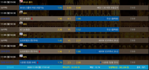 977565dcf2e75d2c0fc666742d4d524c_1604908