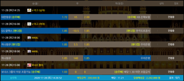 a619892dfa4f3498ba4f11c9c532274c_1606541