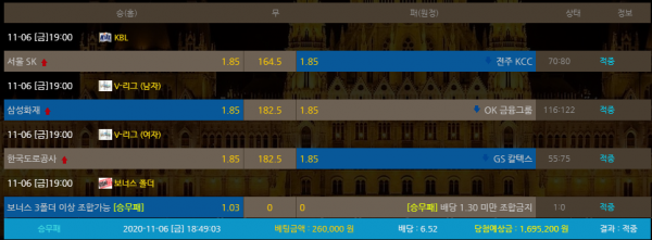 b49864327058456cb74d320b7450b588_1604667