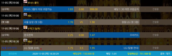 c0d55faa6f77cbb4175b8d482336f7e8_1604567