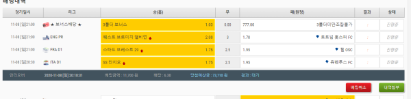 c82198ebde8de5f2fe11f28d01ea4e35_1604845