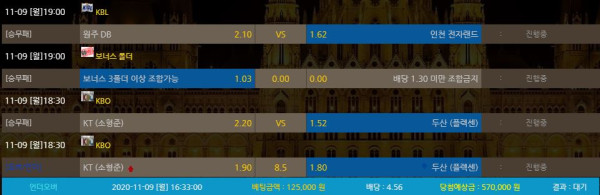 cdc5fcdd0587fc8aadc82ba077cbd198_1604907