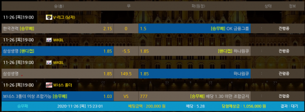 cf25d4097db12755fb4fc0607115bc1d_1606371