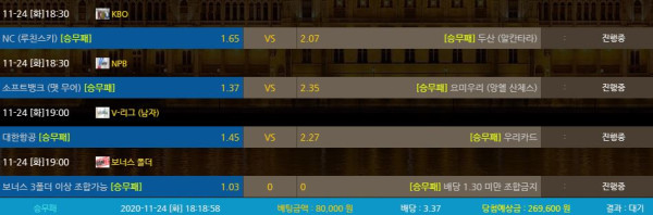 dd8af98f0298e455ef25ce5c16a216e6_1606209