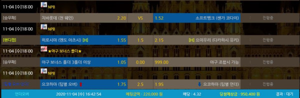 f082bf08e41b331e55b9129e38866de5_1604475