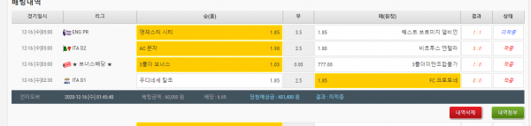 002349d1d7751f56cd4335cb5b944b26_1608121