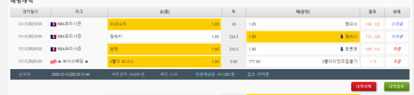 035e13e59697492e8c7495f57022882d_1608026