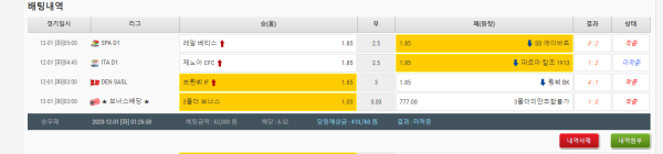 143ff566ea2c145ffd12f31afbc11b88_1606827