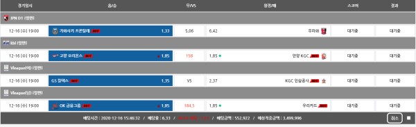 2a7c82d1f235c87922609b9d90184342_1608101