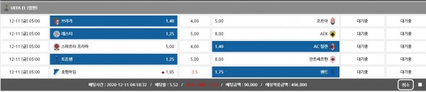 3e4099e7bdb72475c282abaddc40079d_1607627