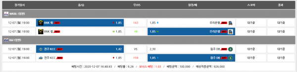 4f94d2824bb6dca988b8518f3f2b476a_1607327