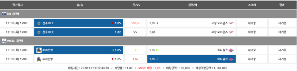 65328542a2a926002895ff48dd3f9533_1607590