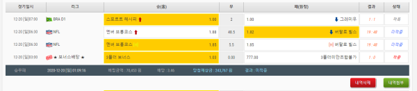 7561a91e7ccc6f3c6c4d5f702c325a56_1608466