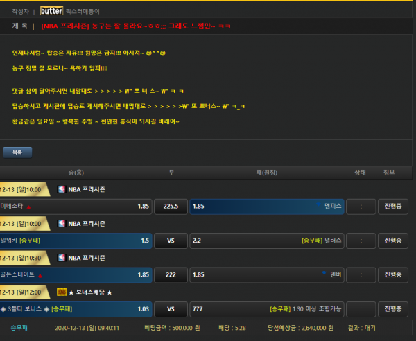 7d17b5df48cb5e41cf405202916cdd2e_1607822