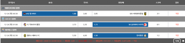 8dcbfc1dc974e1e99ded79fabeb12d5f_1608753