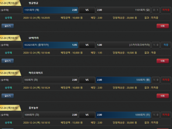 8e4a5b15164117c0bdf8ea1333330a5f_1608801