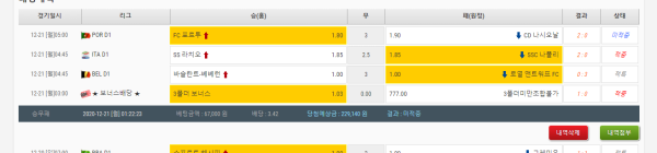 a3ab096da94d70dd54954c299ab3044c_1608550