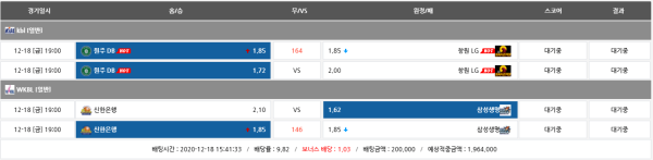 a98e68c51ff7c68ac1ea3c064cce0dae_1608273