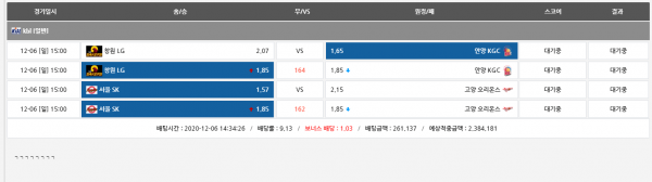 ac2b65ab8ef464237d2280aafdc08e1a_1607232