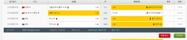 ac6919ec4819298cfc4fe148c787c8e6_1608448