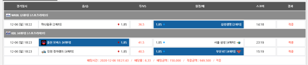 b23a5e459f48b2b8ed8020864546a717_1607262